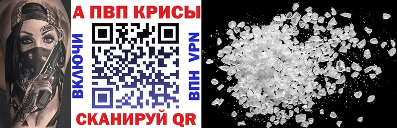 Все наркотики Псков Cocaine APVP Гашиш