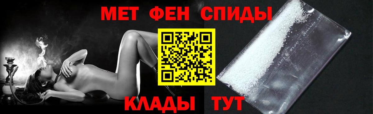 Amphetamine 98% Псков