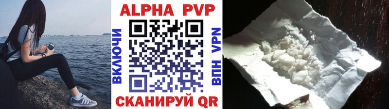 закладка  маркетплейс Telegram  А ПВП Соль  Псков 