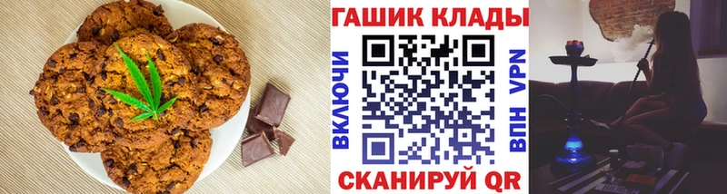 даркнет сайт  Псков  Canna-Cookies марихуана 