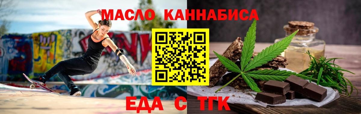 МДМА Псков
