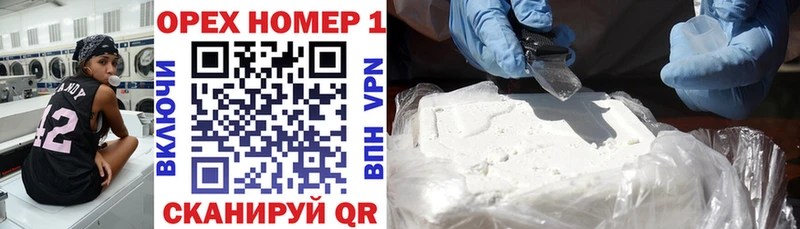 купить наркоту  Псков  Cocaine VHQ 