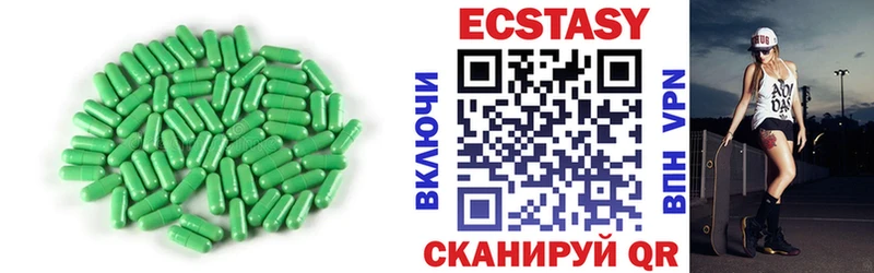 kraken tor  Псков  Ecstasy Cube 