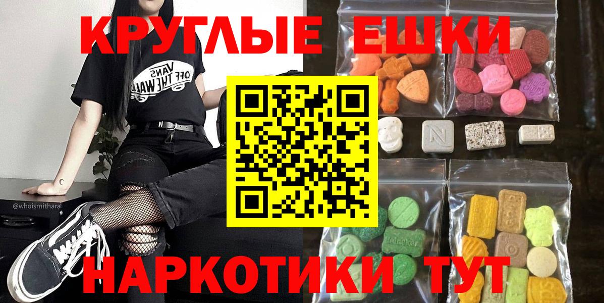 Экстази бентли  Ecstasy бентли  Псков  Экстази  Вход с VPN 