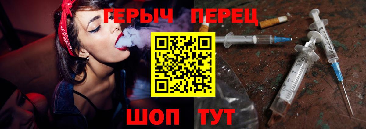 Героин Афган Псков