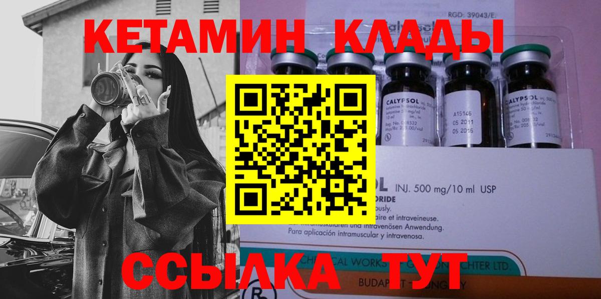 ГАШИШ  Лсд 25  Псков  МДМА  МЕФ кристаллы  Вход с VPN  Бошки Шишки  Гашиш  Alpha PVP СОЛЬ  