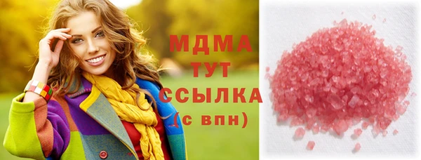 ALPHA PVP Абаза
