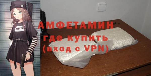 молекула духа Алзамай