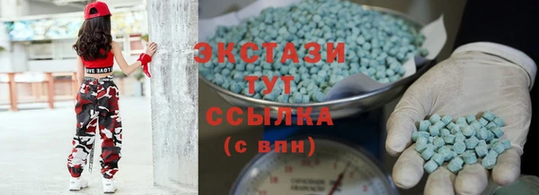 скорость Абинск