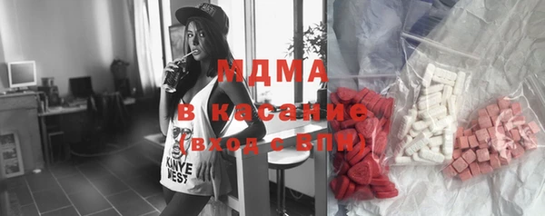 молекула духа Алзамай