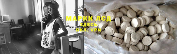 альфа пвп VHQ Алексин