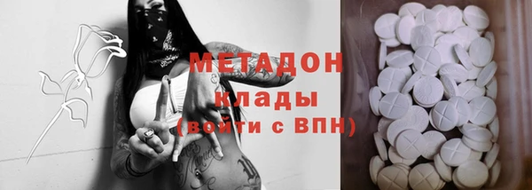 гашишное масло Абдулино
