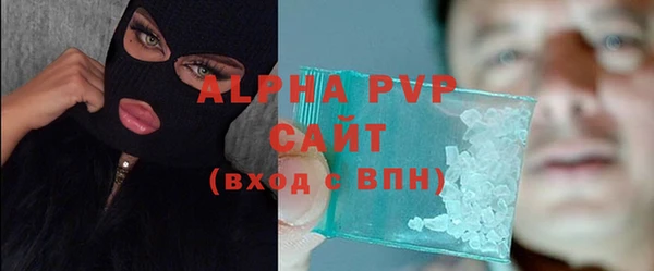 скорость Абинск
