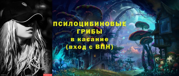 ALPHA PVP Абаза