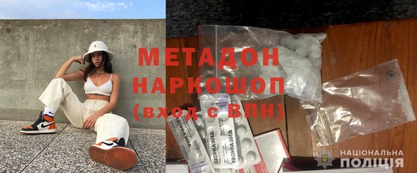 молекула духа Алзамай