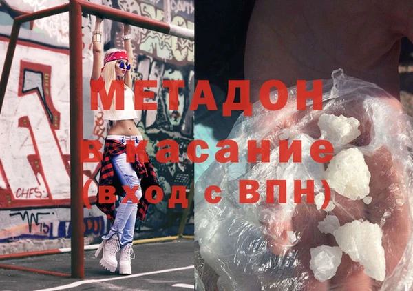 альфа пвп VHQ Алексин