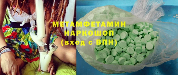 альфа пвп VHQ Алексин