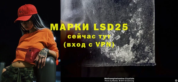 ALPHA PVP Абаза