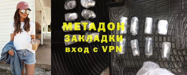 гашишное масло Абдулино