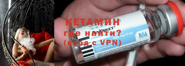 альфа пвп VHQ Алексин