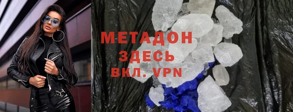 альфа пвп VHQ Алексин