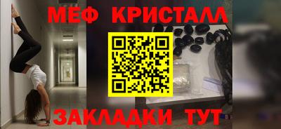 кокаин Волгодонск