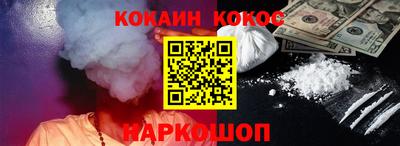 мяу мяу кристалл Волжский
