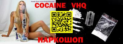 метамфетамин Волжск