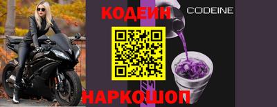 мяу мяу кристалл Волжский