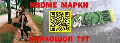 кокаин Волгодонск