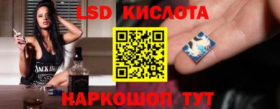 мяу мяу кристалл Волжский