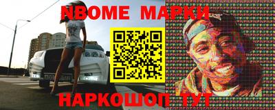 мяу мяу кристалл Волжский