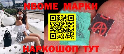 кокаин Волгодонск