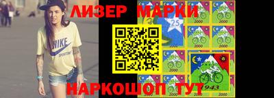 метамфетамин Волжск