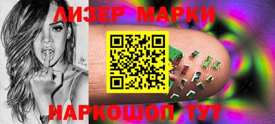 мяу мяу кристалл Волжский