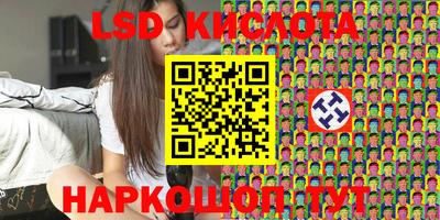 метамфетамин Волжск