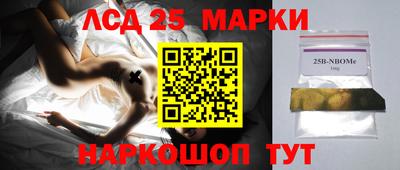 мяу мяу кристалл Волжский