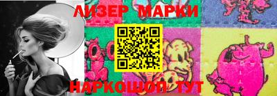 метамфетамин Волжск