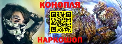 кокаин Волгодонск