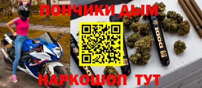 кокаин Волгодонск
