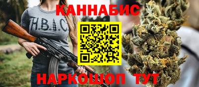 мяу мяу кристалл Волжский