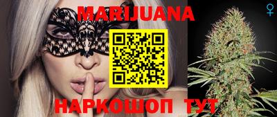 метамфетамин Волжск