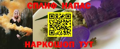 мяу мяу кристалл Волжский