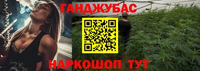 метамфетамин Волжск