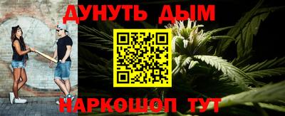 мяу мяу кристалл Волжский