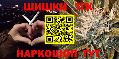 метамфетамин Волжск