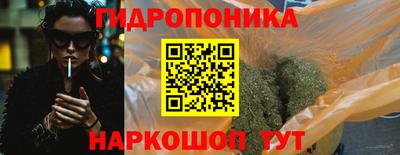 кокаин Волгодонск