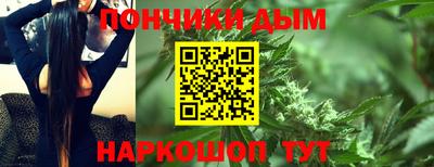 метамфетамин Волжск