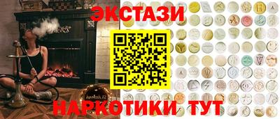 метамфетамин Волжск