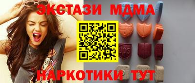 метамфетамин Волжск